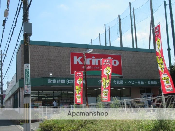 大阪府吹田市山田東4丁目の賃貸マンションの周辺