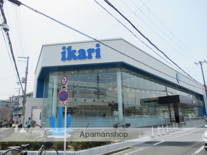 大阪府吹田市山田東4丁目の賃貸マンションの周辺
