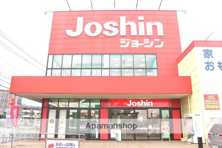 大阪府摂津市千里丘東1丁目の賃貸マンションの周辺