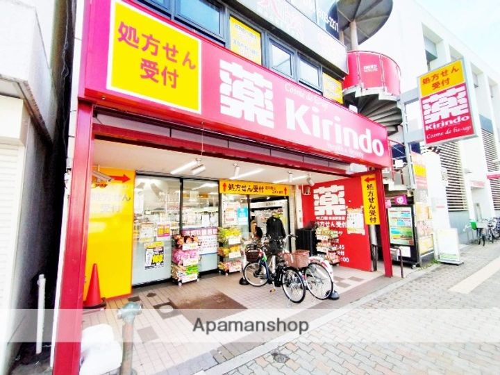 都島岡本マンションの周辺