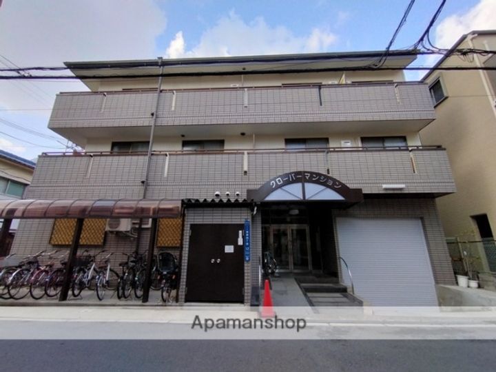 クローバーマンションの外観