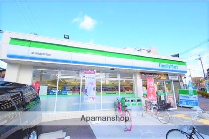 クローバーマンションの周辺