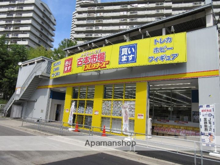 ハイムさとうの周辺