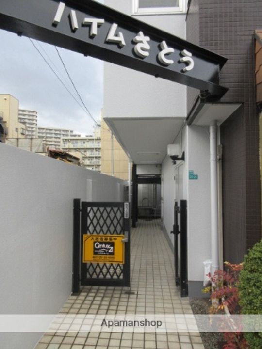 ハイムさとうのその他画像