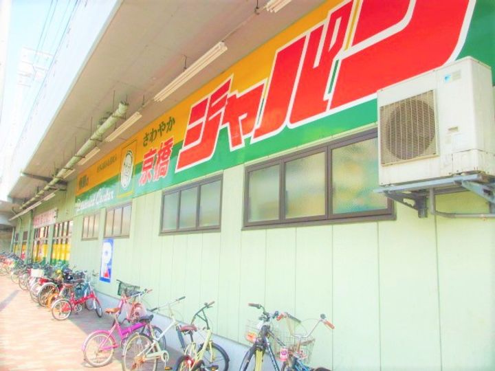 シャンピア片町の周辺