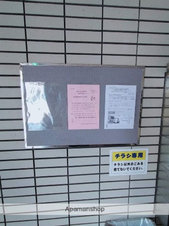 M’プラザ城東・五番館のその他画像