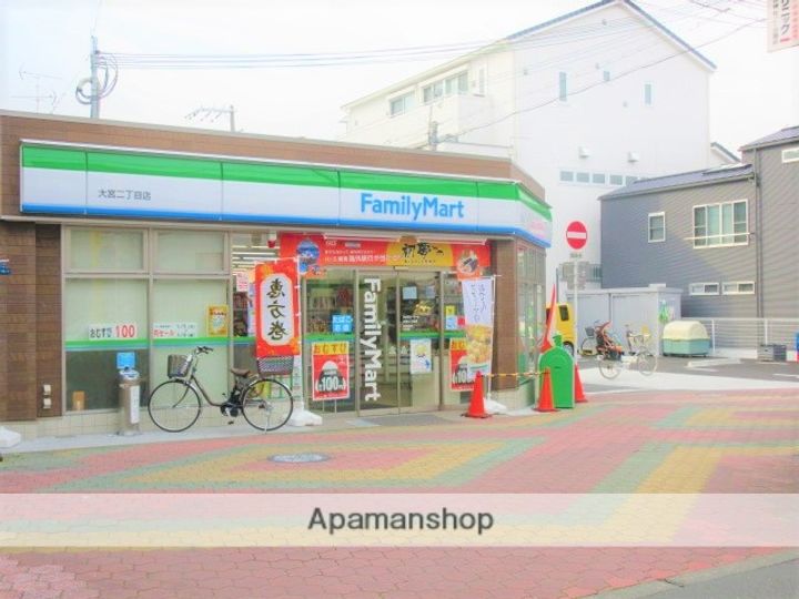 リバーパーク中宮の周辺