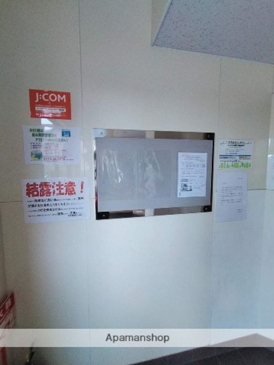 M’プラザ城東・六番館のその他画像