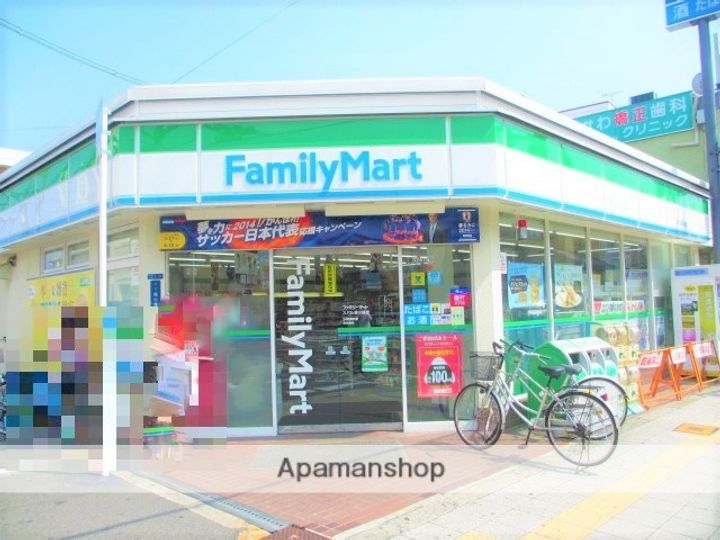 ピエタテール大宮の周辺