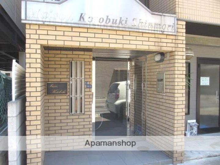 メゾンコトブキ新森のその他画像