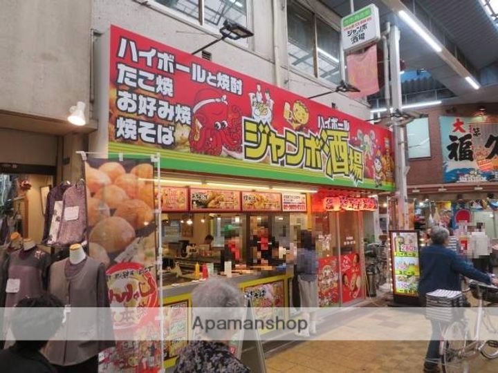 メゾンコトブキ新森の周辺