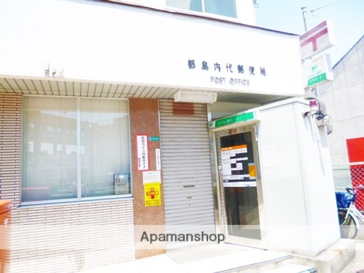 アムール1の周辺