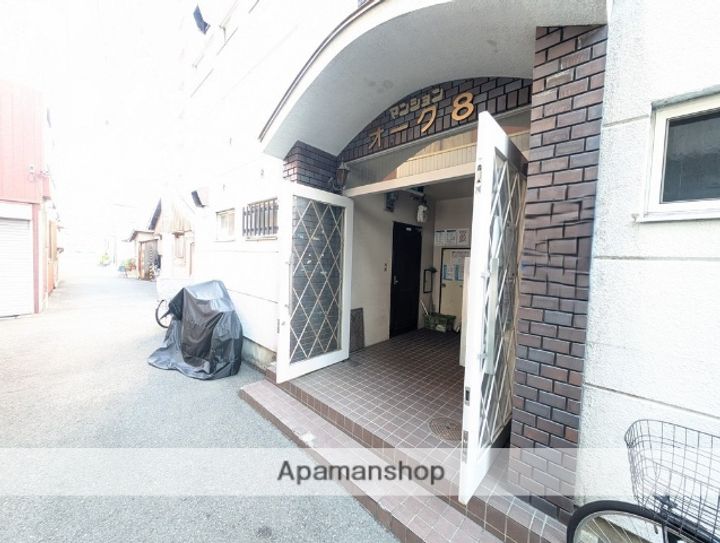 オーク8のその他画像