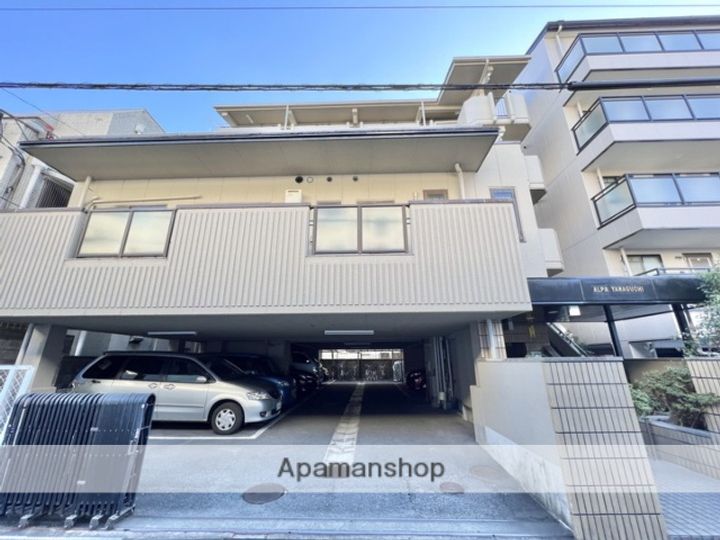 アルパ山口の外観