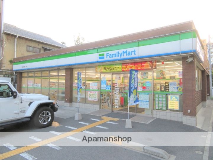 アルパ山口の周辺