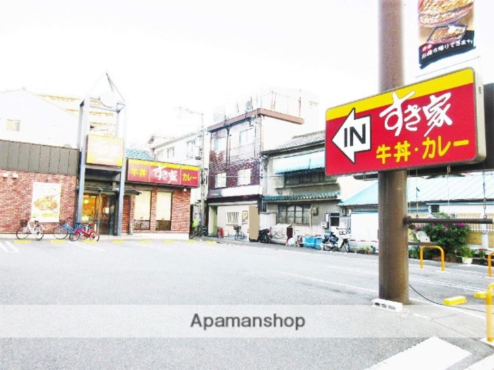 花園マンションの周辺