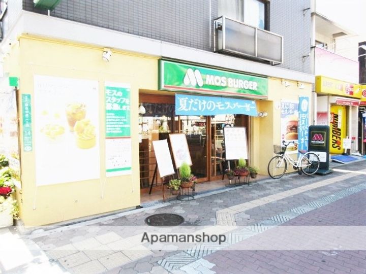 メゾンマルシェアンの周辺