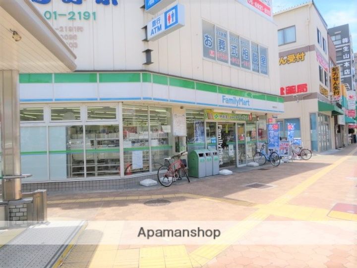 メゾンマルシェアンの周辺