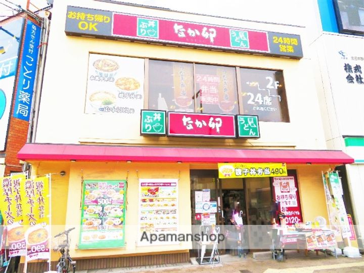 メゾンマルシェアンの周辺