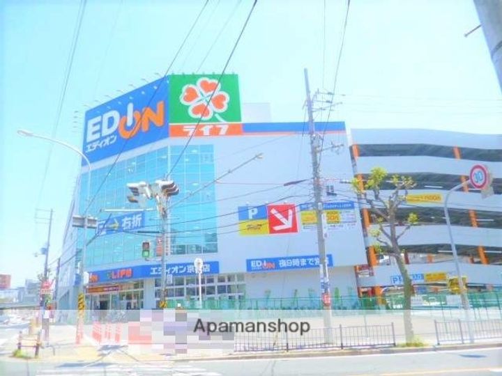 アリタマンション京橋の周辺