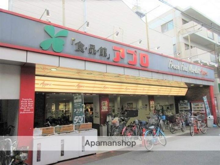 プレシャス中宮の周辺