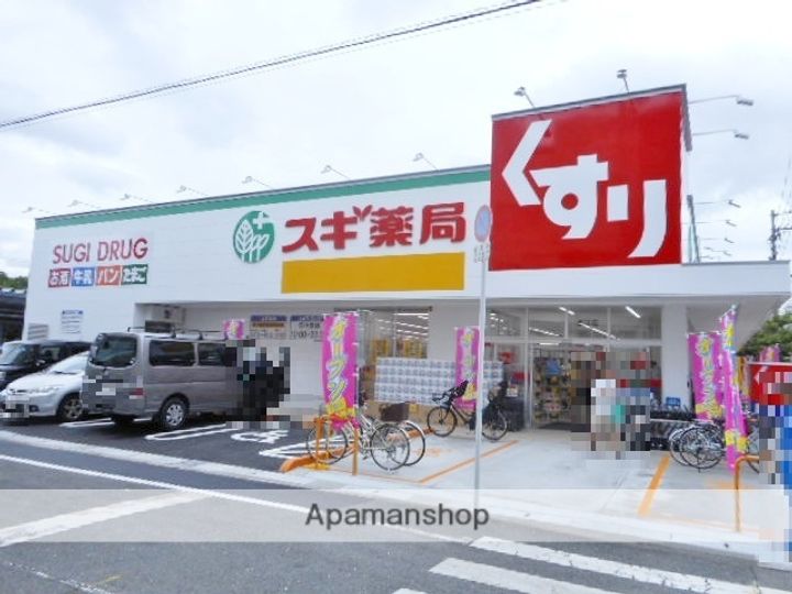 ロータス赤川の周辺