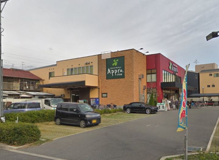 アヴェニュー暁町203号室の周辺