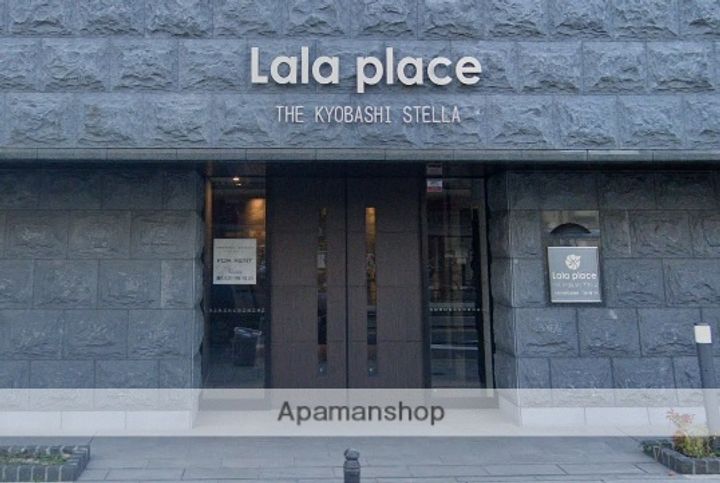 ララプレイス ザ・京橋ステラのその他画像