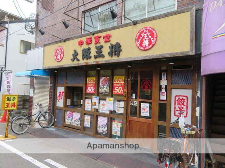 大阪府大阪市旭区太子橋1丁目(一戸建)の賃貸物件の周辺