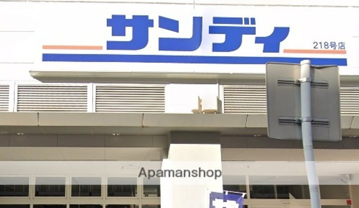 TAIHO MINTIA深江橋の周辺