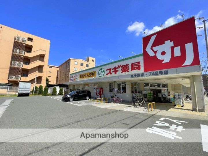 TAIHO MINTIA深江橋の周辺