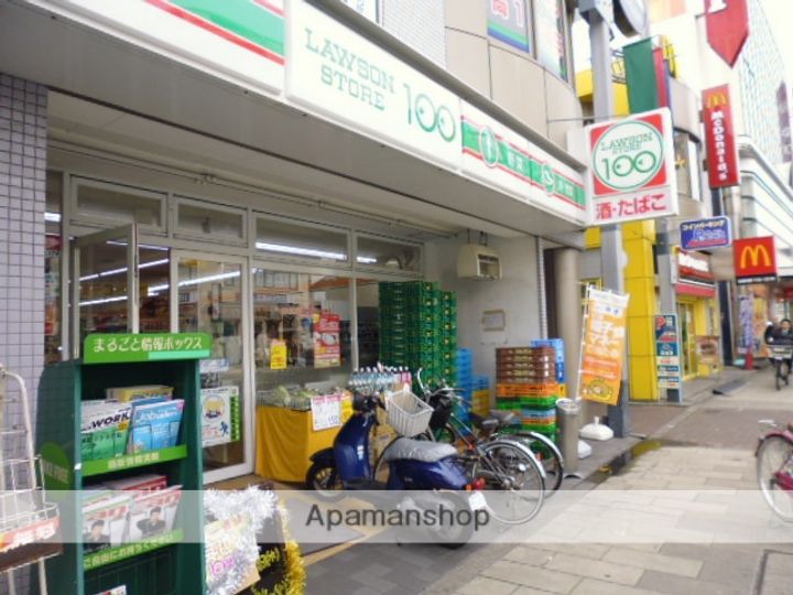 朝日橋ノーブルハイツのその他画像