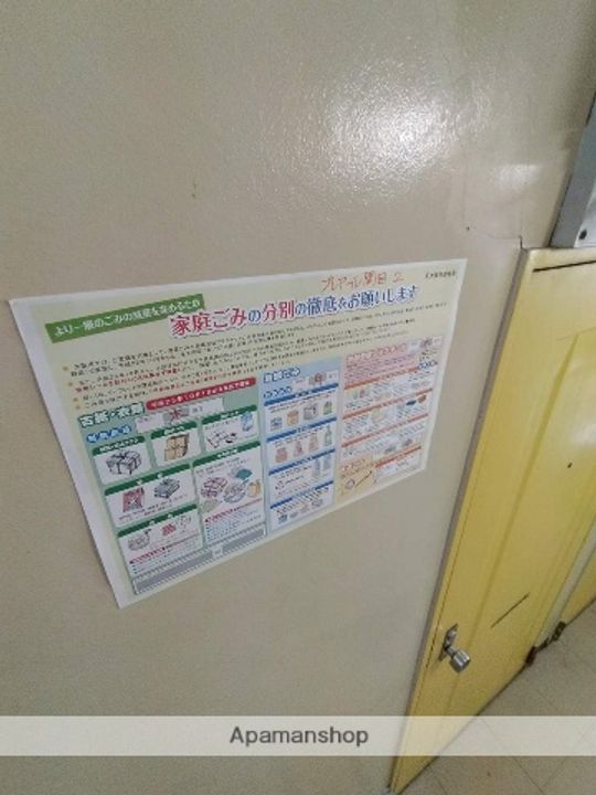 プレアール関目IIのその他画像