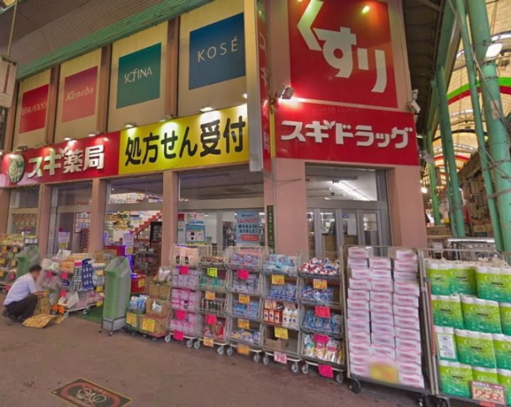 ニュー京阪マンションの周辺