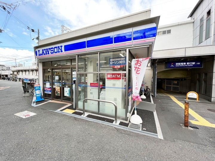 ニュー京阪マンションの周辺