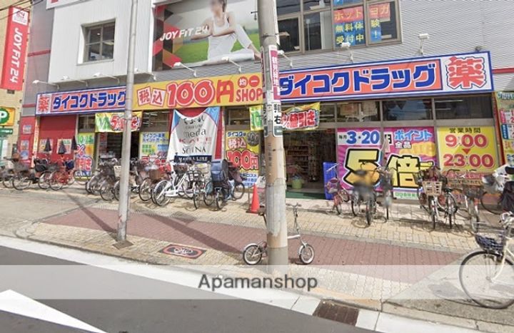 エイチ・ツー・オー今福の周辺