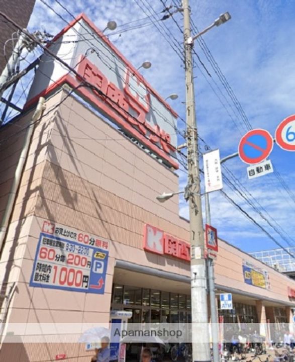 エイチ・ツー・オー今福の周辺