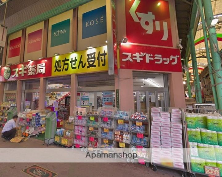 エイチ・ツー・オー今福の周辺