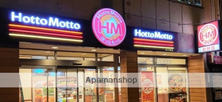 グレース青木の周辺