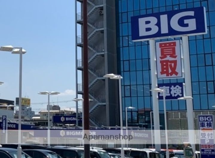 グレース青木の周辺