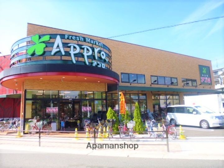 梶原マンションの周辺