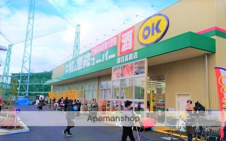 梶原マンションの周辺