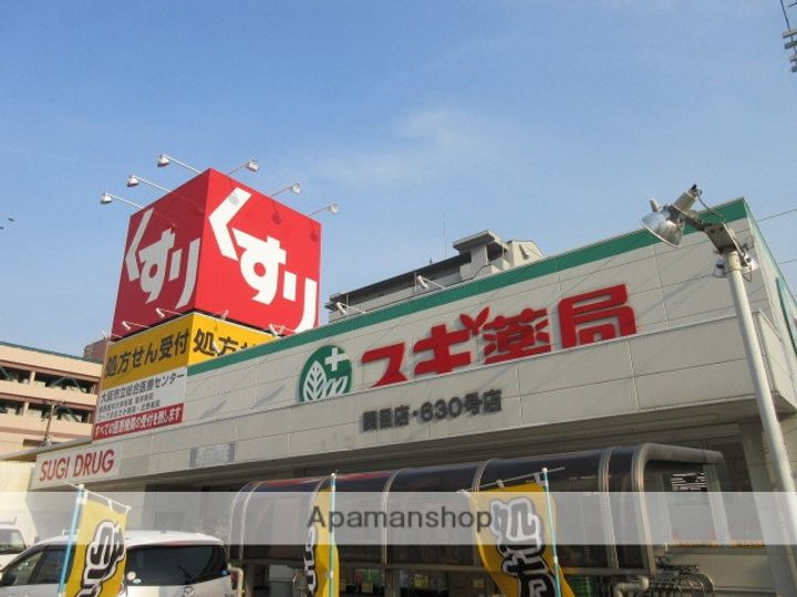 松岡マンションの周辺