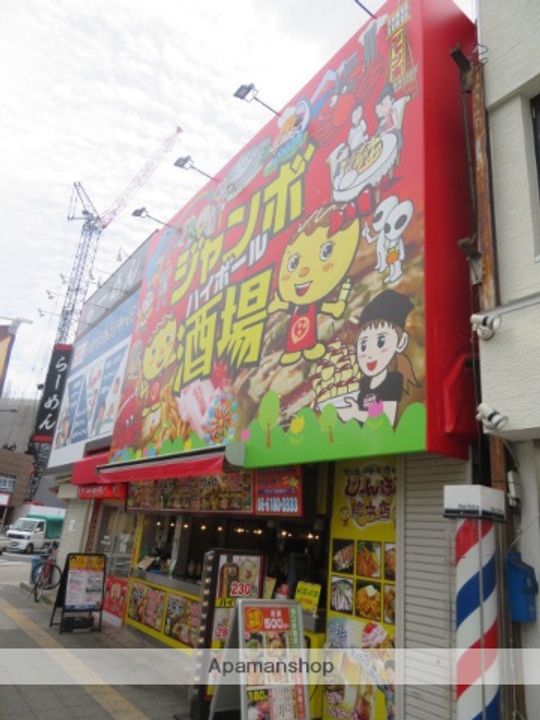 モイスンビルの周辺