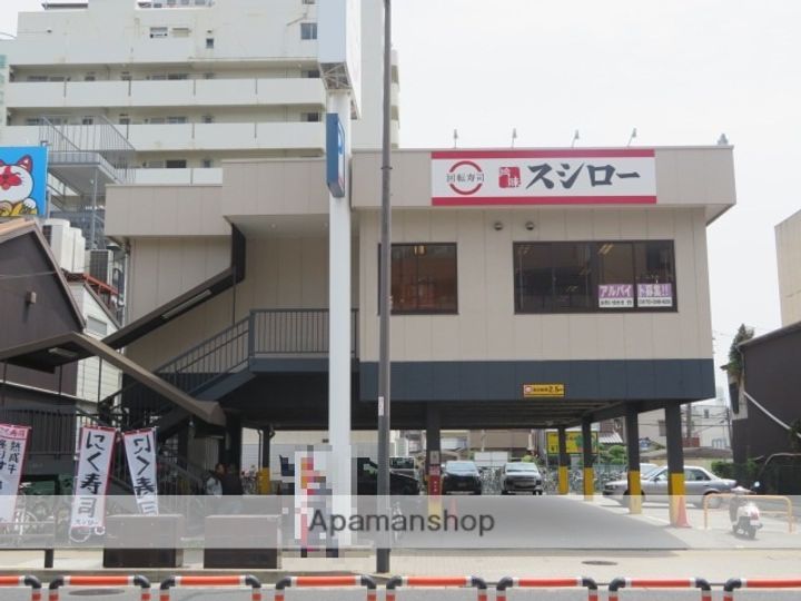 モイスンビルの周辺