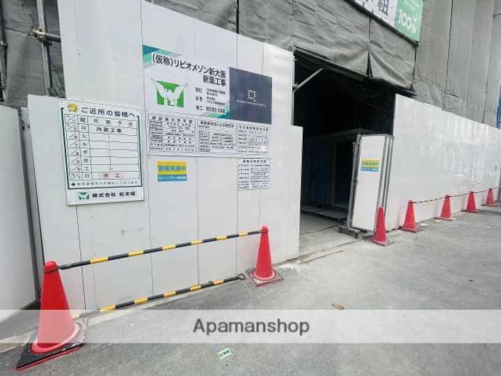 リビオメゾン新大阪のその他画像