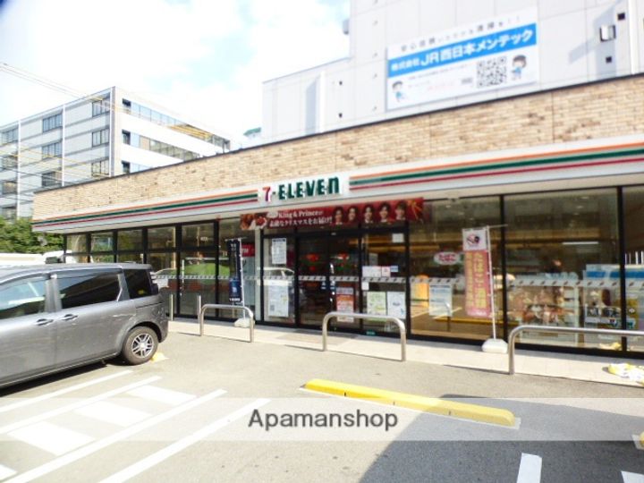 リビオメゾン新大阪の周辺