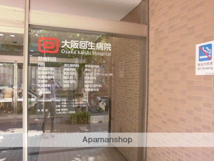 リビオメゾン新大阪の周辺