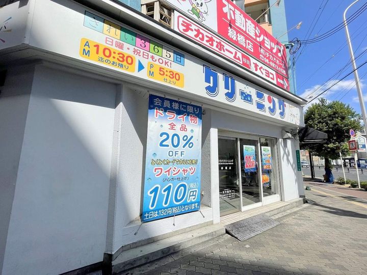 ALIVIS緑橋の周辺