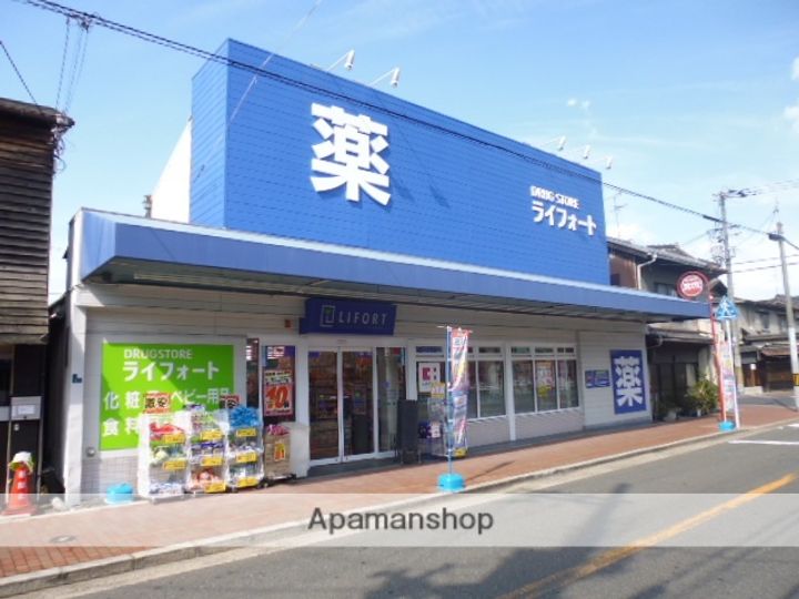 新森サンマンションの周辺